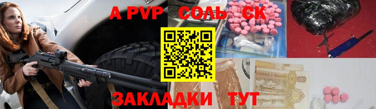 A-PVP СК КРИС Петрозаводск