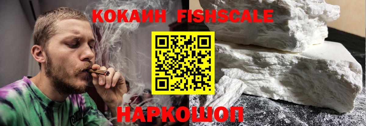 Меф МЯУ МЯУ кристаллы  Петрозаводск  Вход с VPN  Вейп ТГК  Мефедрон  COCAIN 