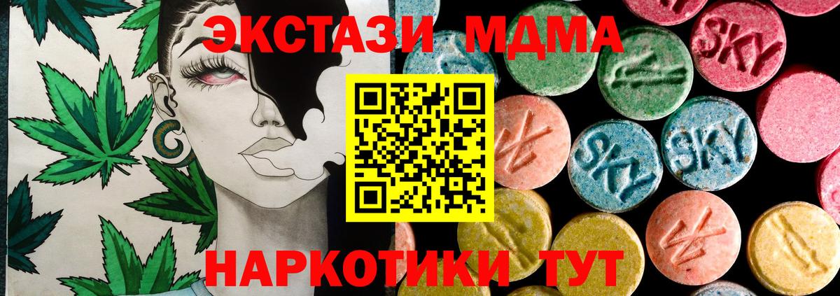 Петрозаводск  что такое   Экстази 300 mg  Вход с VPN  Экстази круглые 