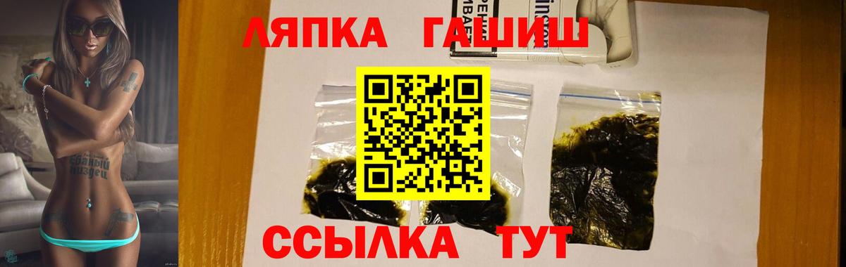 Гашиш Cannabis  ГАШ VHQ  Вход с VPN  Петрозаводск 
