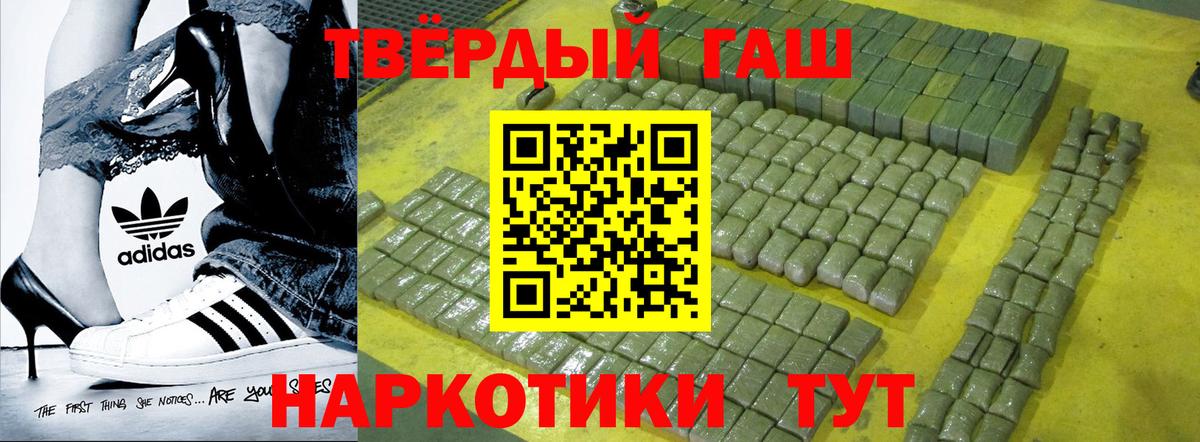 ГАШИШ индика сатива Петрозаводск