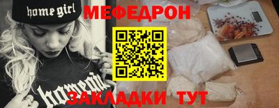 сатива Бугуруслан