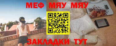 мефедрон Будённовск
