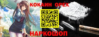 сатива Бугуруслан