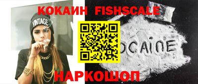 мефедрон Будённовск