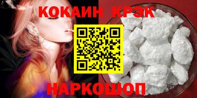 мефедрон Будённовск