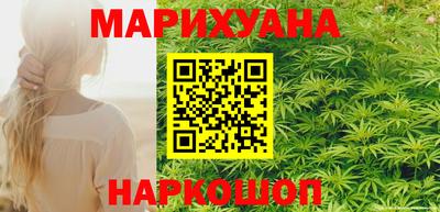 мефедрон Будённовск