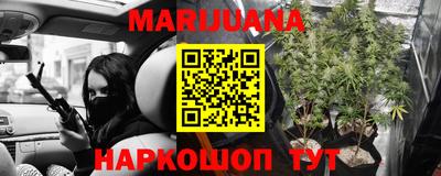 мефедрон Будённовск