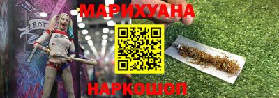 героин Северобайкальск