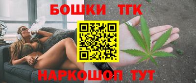 мефедрон Будённовск