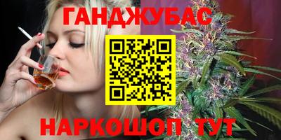 мефедрон Будённовск