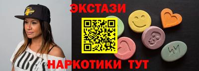 ECSTASY Бузулук