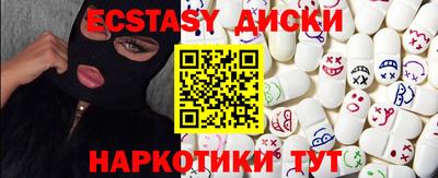мефедрон Будённовск