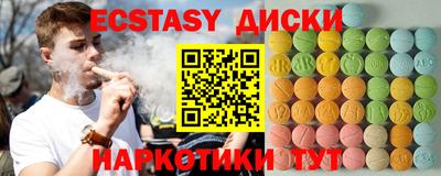 мефедрон Будённовск