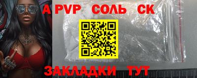 сатива Бугуруслан