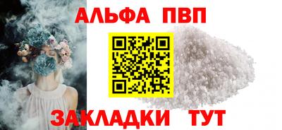 сатива Бугуруслан