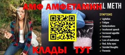 сатива Бугуруслан