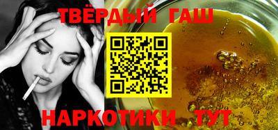 сатива Бугуруслан