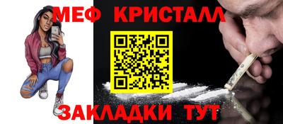 мефедрон Будённовск