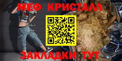 сатива Бугуруслан