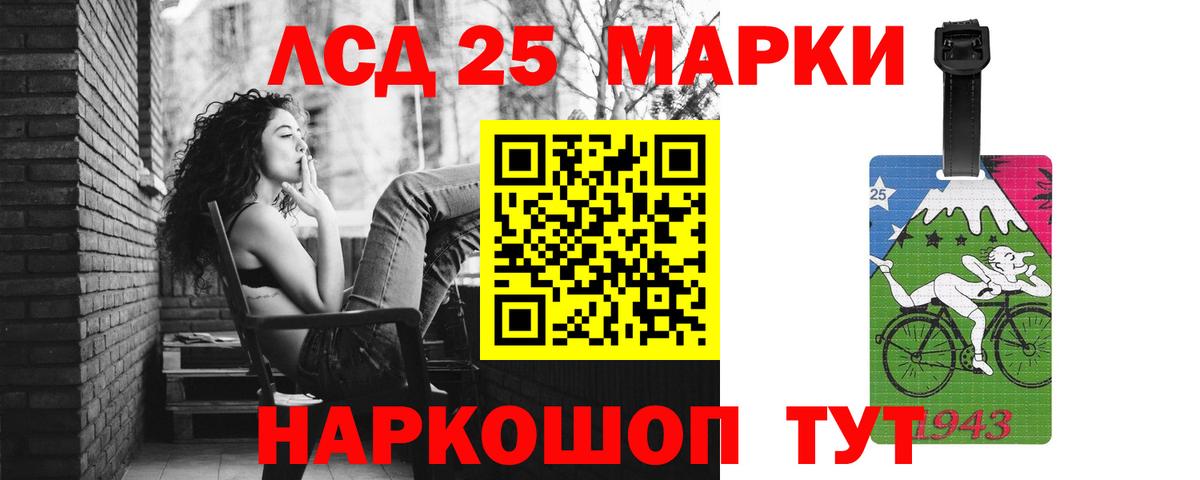 LSD-25 экстази  ЛСД экстази ecstasy  Вход с VPN  ЛСД экстази ecstasy  Петрозаводск 