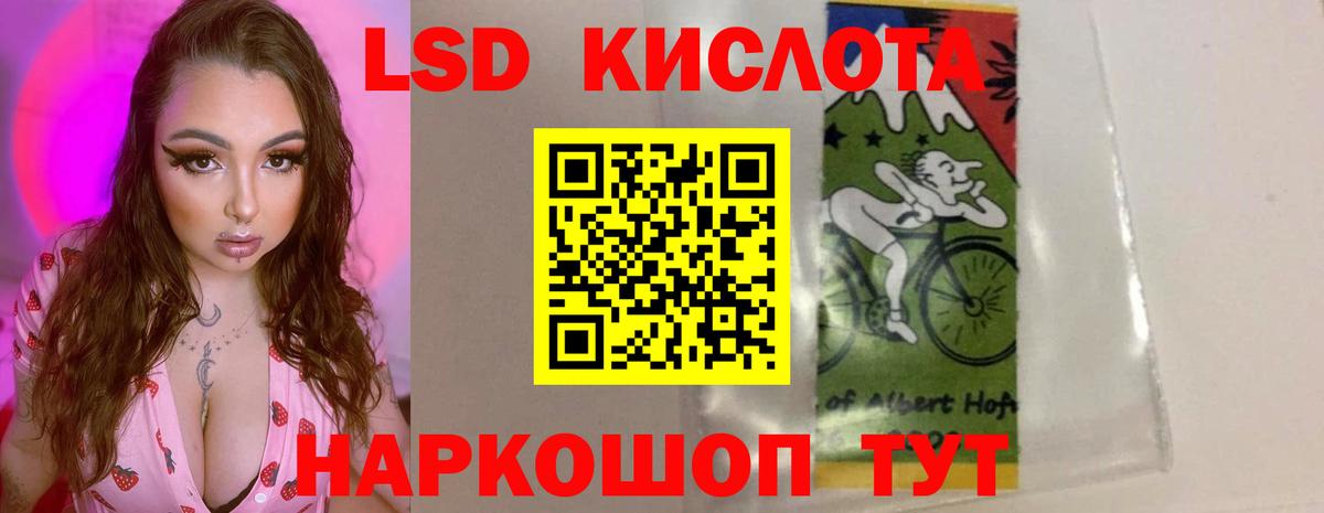 Лсд 25 экстази ecstasy Петрозаводск