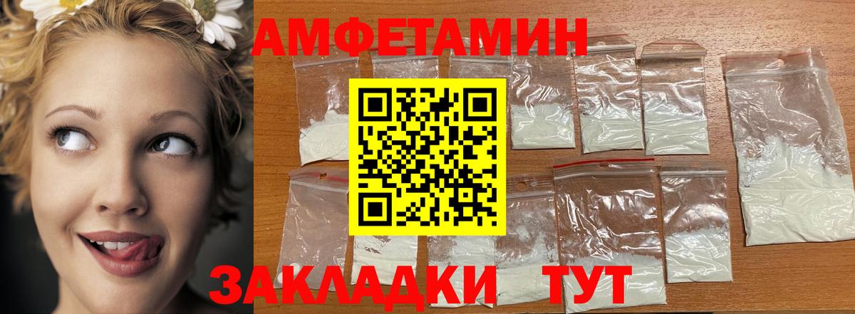 Петрозаводск  МЕТАМФЕТАМИН витя  Вход с VPN 