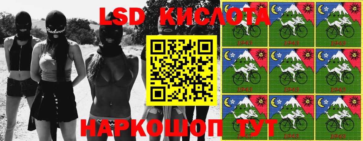 купить наркоту  Марки 25I-NBOMe 1500мкг  Вход с VPN  Петрозаводск  Марки 25I-NBOMe 1500мкг 