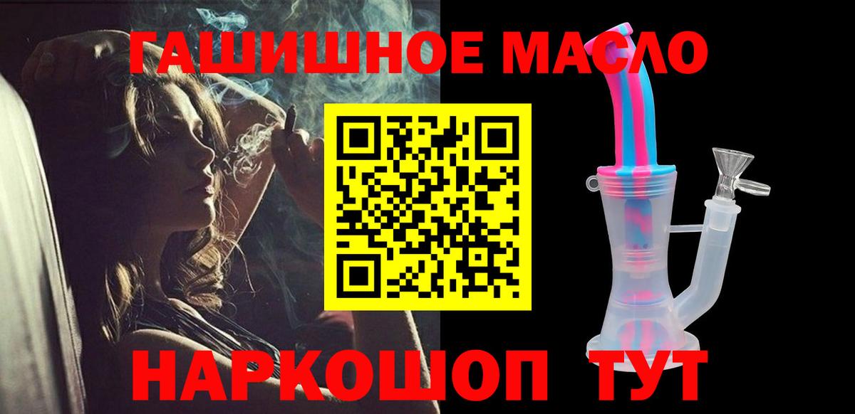 ТГК вейп Петрозаводск