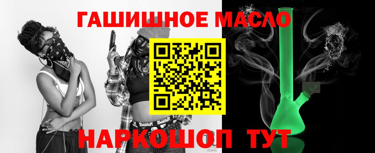 Дистиллят ТГК Wax  Вход с VPN  Петрозаводск  ТГК вейп 