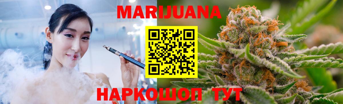 Конопля MAZAR  Канабис SATIVA & INDICA  Вход с VPN  Петрозаводск  Конопля план 